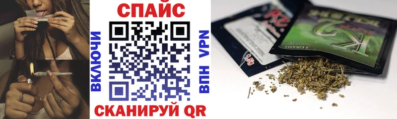 БУТИРАТ бутик  Моршанск 