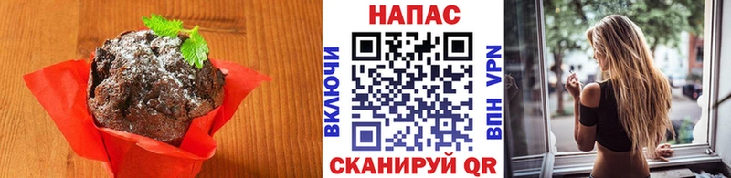 закладка Моршанск Еда ТГК конопля