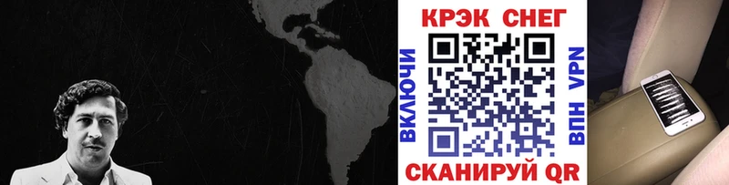 Cocaine Колумбийский  магазин    Моршанск 
