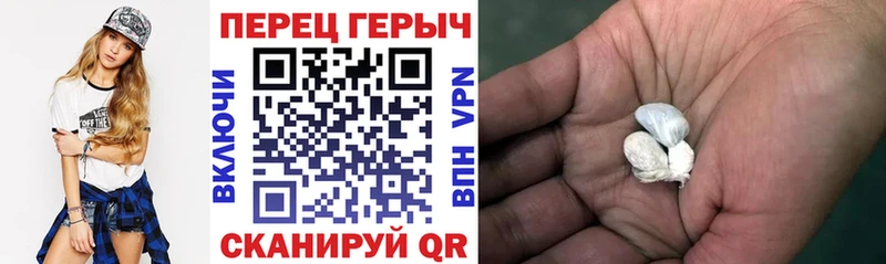 Героин белый  Моршанск 