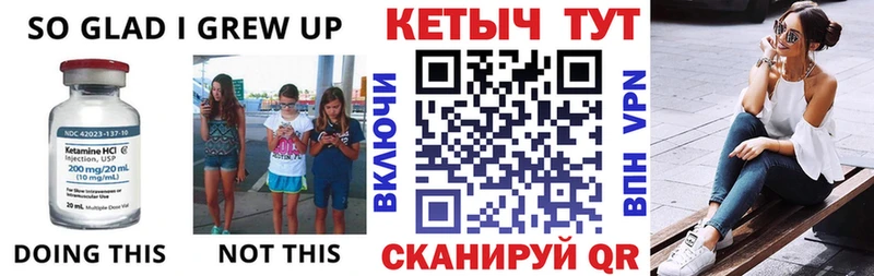 Кетамин VHQ  это формула  Моршанск 