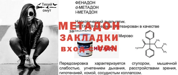 apvp Арсеньев
