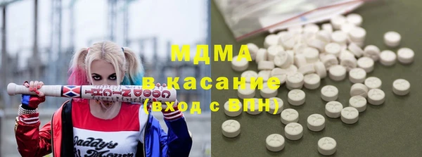 mdpv Аркадак