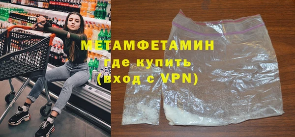 mdpv Аркадак