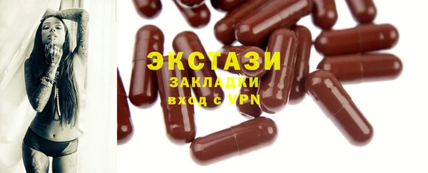 стаф Армянск