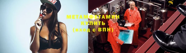 стаф Армянск