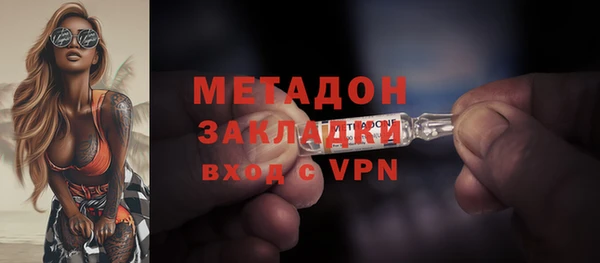 mdpv Аркадак