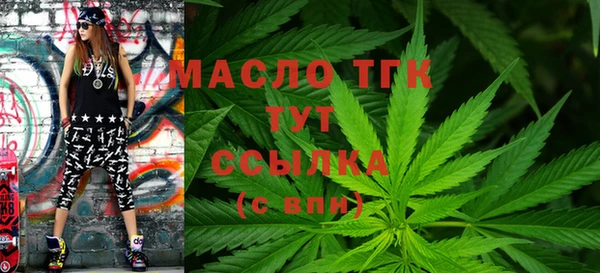mdpv Аркадак