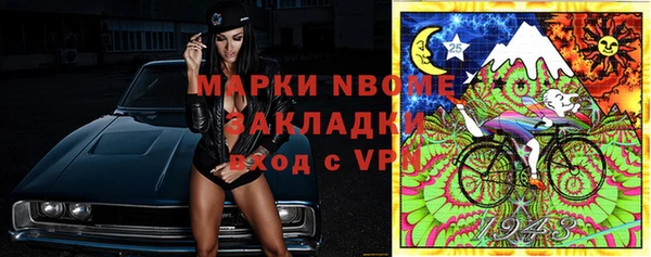 mdpv Аркадак