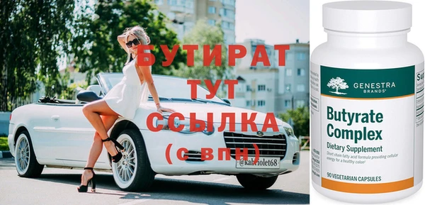 mdpv Аркадак