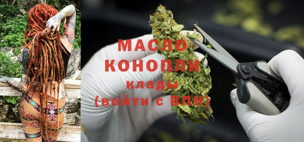 стаф Армянск