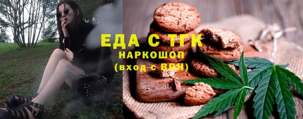 mdpv Аркадак