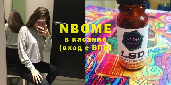 стаф Армянск