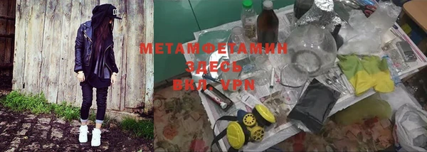 mdpv Аркадак