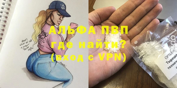 mdpv Аркадак