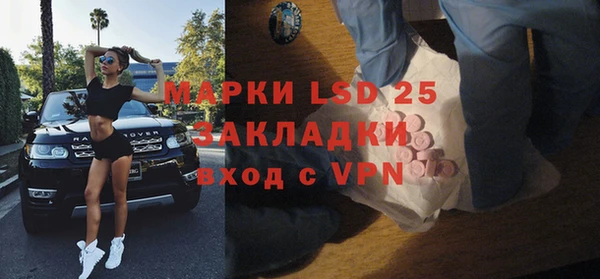 apvp Арсеньев