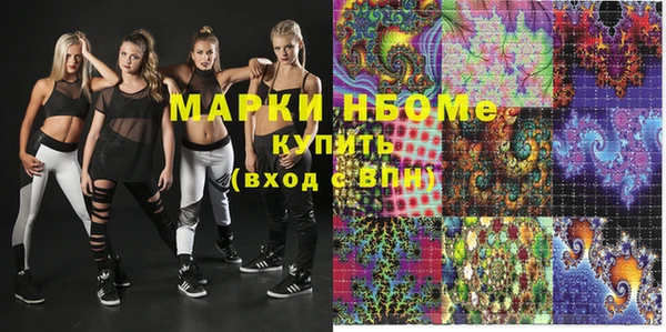 apvp Арсеньев