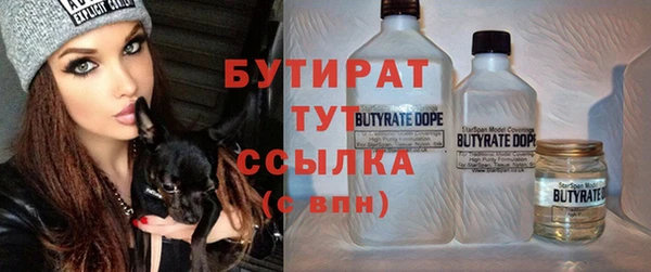 стаф Армянск