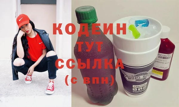 стаф Армянск