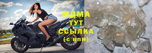 mdpv Аркадак