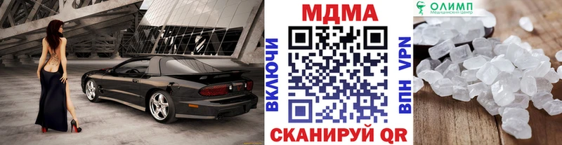 МДМА crystal  МЕГА как зайти  Моршанск 