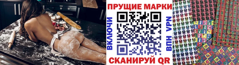 Марки NBOMe 1,5мг  Моршанск 