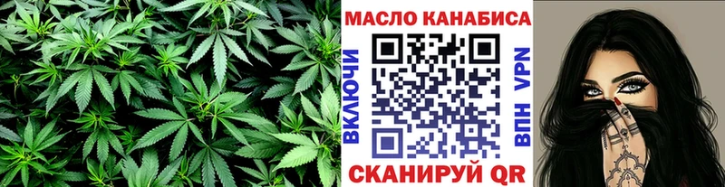 ТГК гашишное масло  Моршанск 