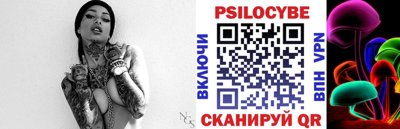 Псилоцибиновые грибы GOLDEN TEACHER Моршанск